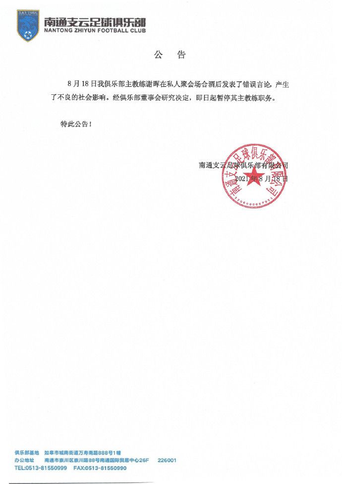 据英国媒体Talksport报道，加纳方面拒绝了关于西汉姆联让库杜斯再踢一场的请求。